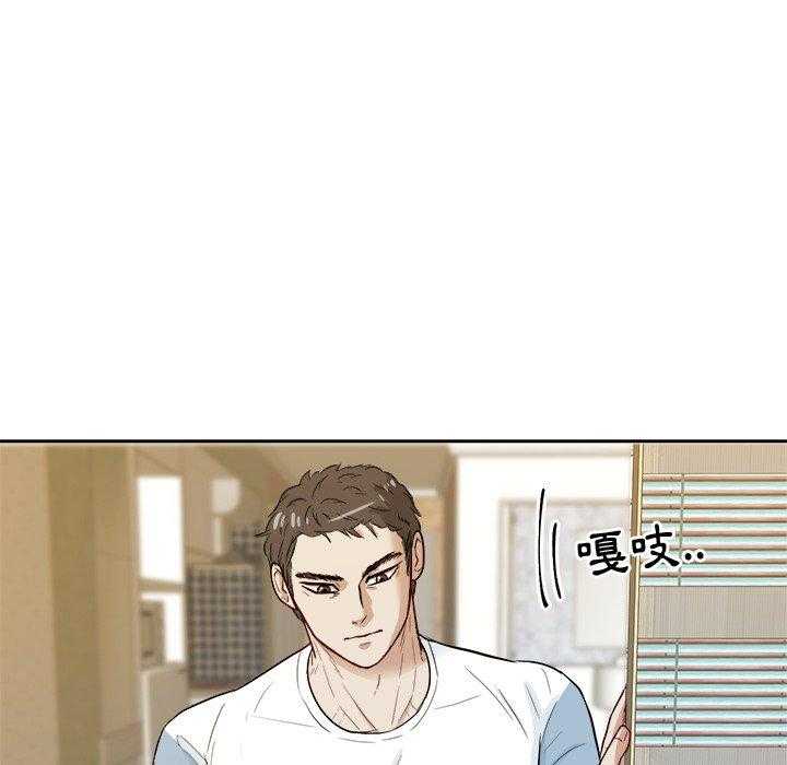《自我攻略手册》第78话 勾引 第30页