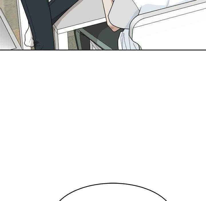 《自我攻略手册》第78话 勾引 第3页