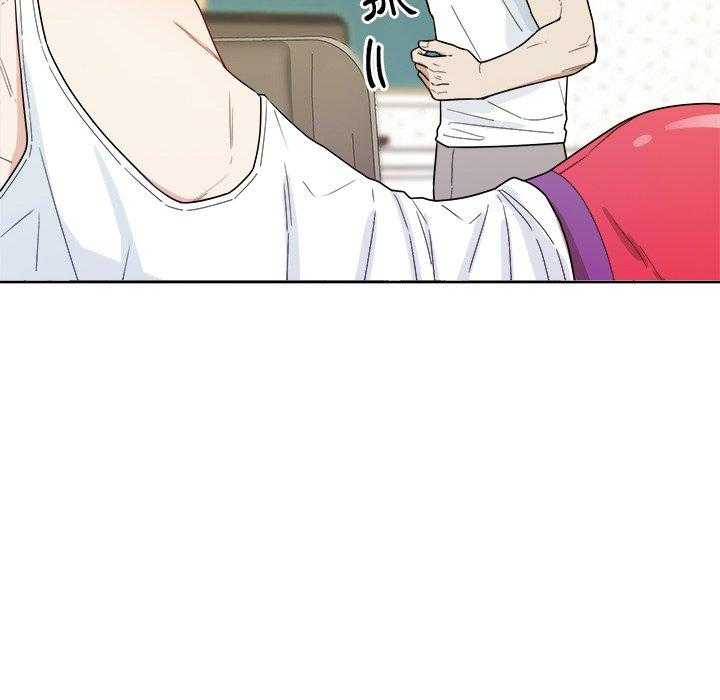 《自我攻略手册》第78话 勾引 第40页