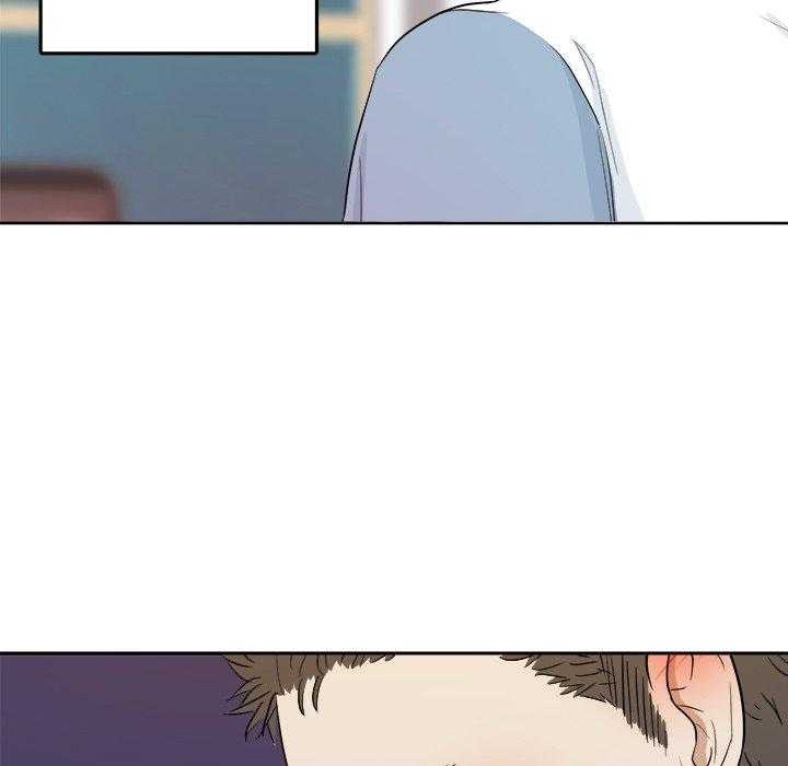 《自我攻略手册》第78话 勾引 第42页