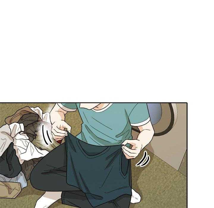 《自我攻略手册》第77话 发神经 第17页