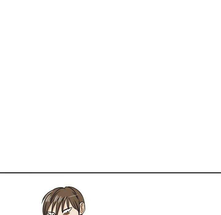 《自我攻略手册》第77话 发神经 第22页