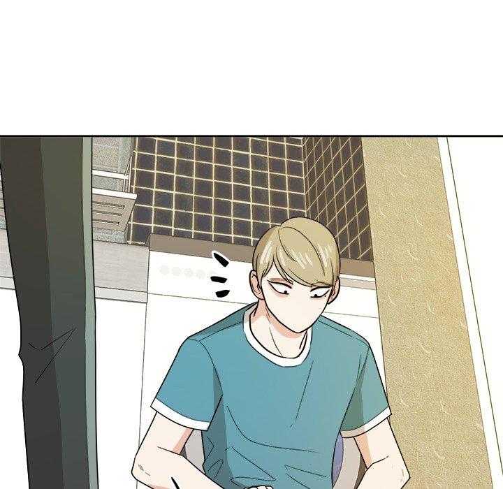《自我攻略手册》第77话 发神经 第25页