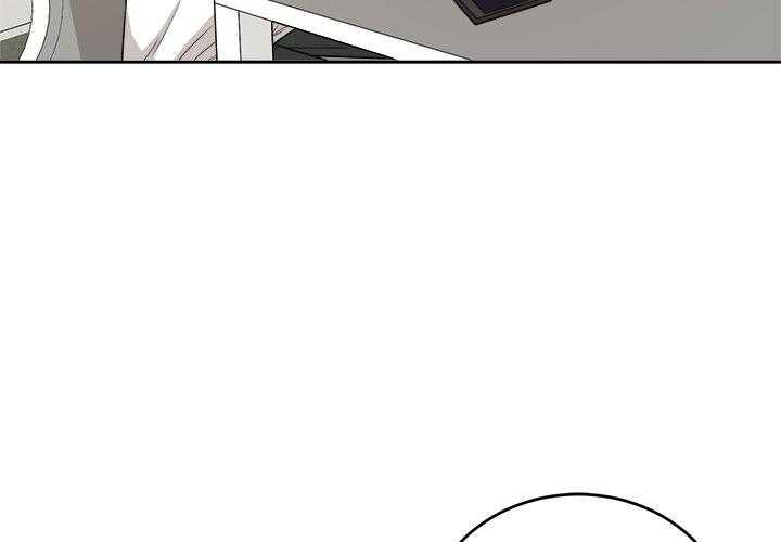 《自我攻略手册》第77话 发神经 第3页