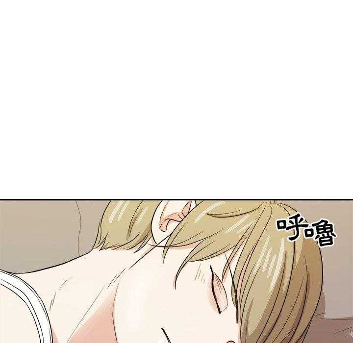 《自我攻略手册》第79话 他还是个孩子 第20页