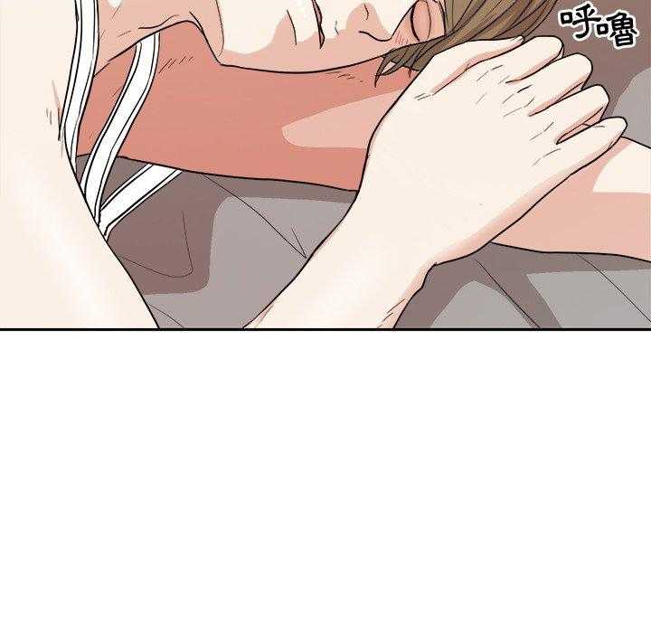 《自我攻略手册》第79话 他还是个孩子 第21页