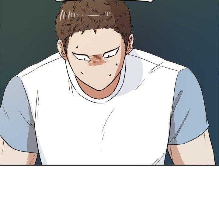 《自我攻略手册》第79话 他还是个孩子 第6页