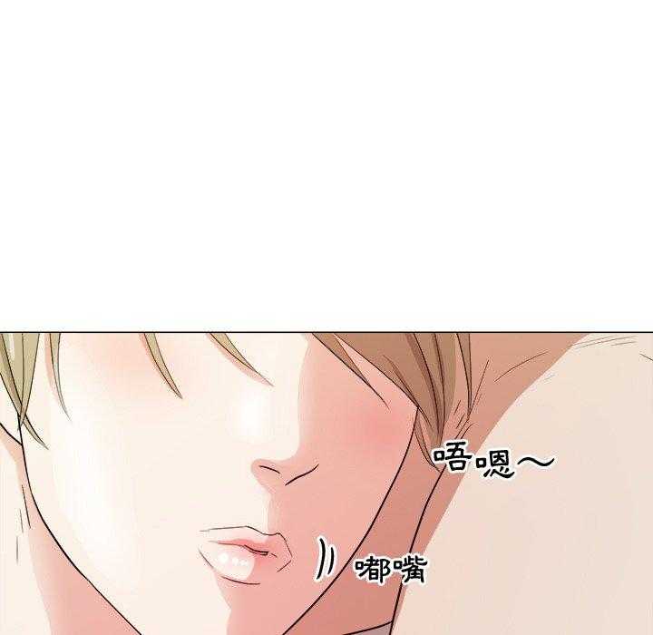 《自我攻略手册》第80话 撞见 第19页
