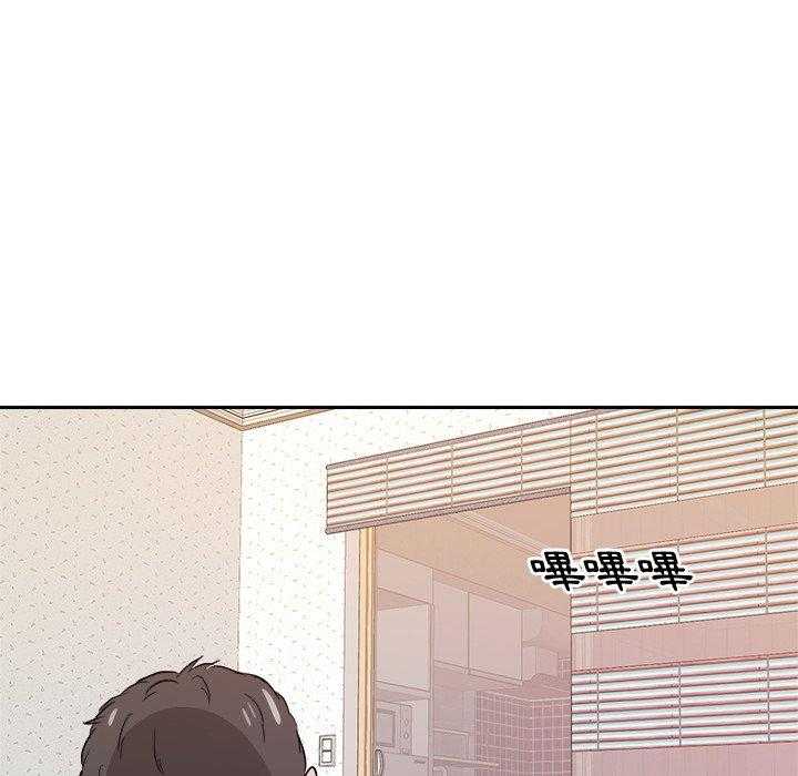 《自我攻略手册》第80话 撞见 第28页