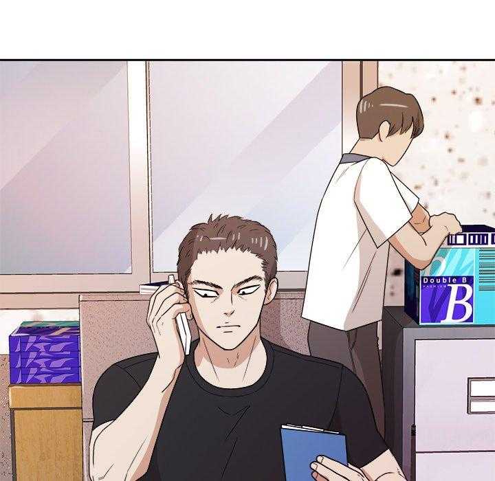 《自我攻略手册》第81话 漂亮啊 第13页
