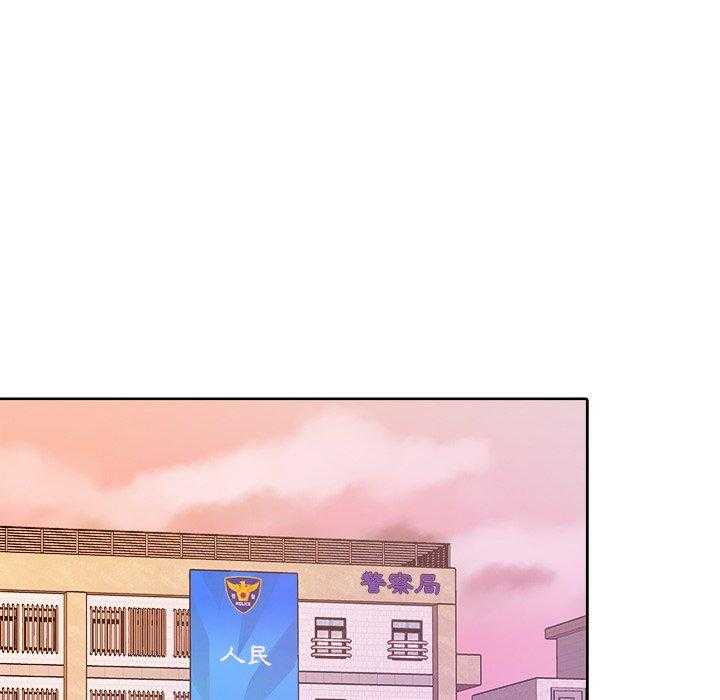 《自我攻略手册》第81话 漂亮啊 第6页