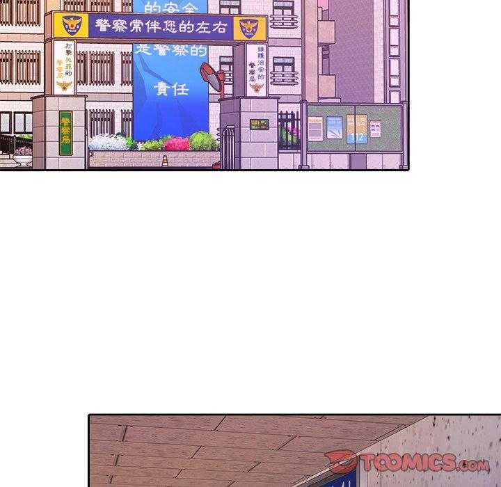 《自我攻略手册》第81话 漂亮啊 第7页