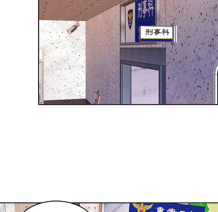 《自我攻略手册》第81话 漂亮啊 第8页