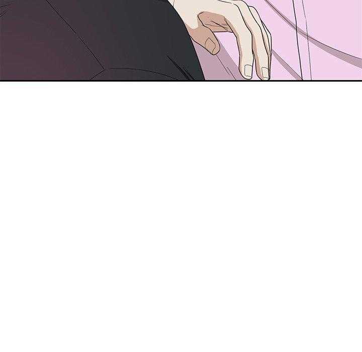 《自我攻略手册》第83话 撒娇 第12页