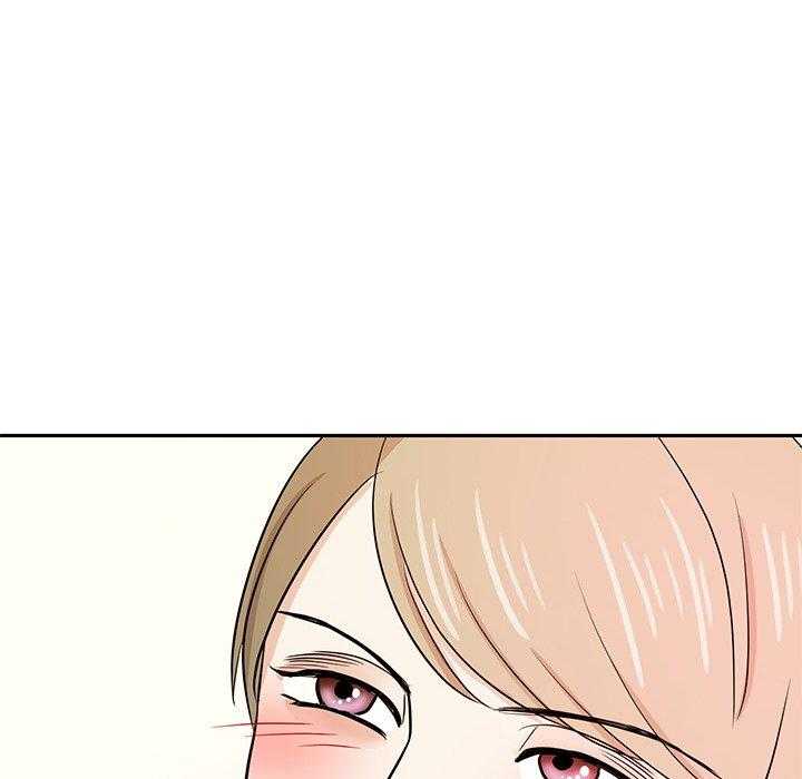 《自我攻略手册》第84话 秀恩爱 第1页