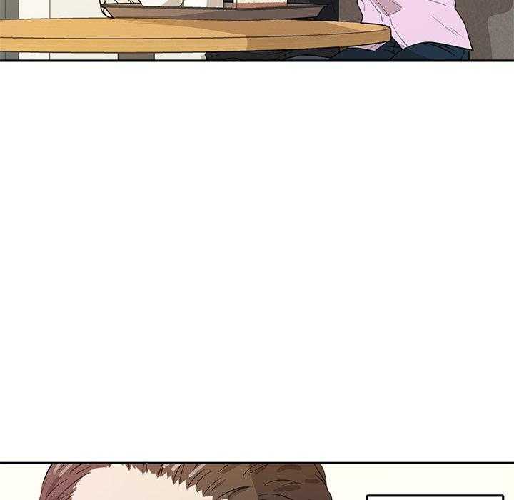 《自我攻略手册》第84话 秀恩爱 第4页