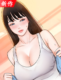 《大学棒棒糖》漫画封面图 - tl漫画