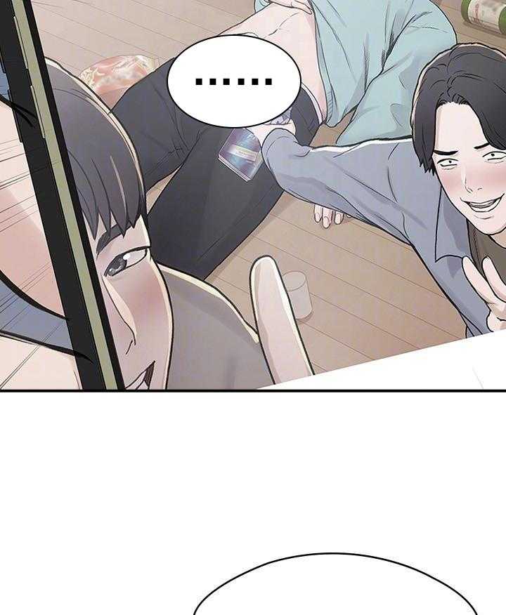 《大学棒棒糖》第96话 96 第18页