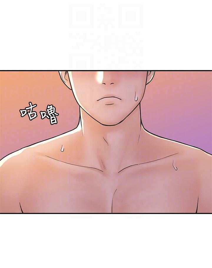 《大学棒棒糖》第97话 97 第12页