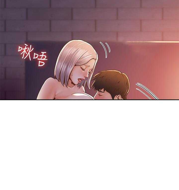 《大学棒棒糖》第97话 97 第18页