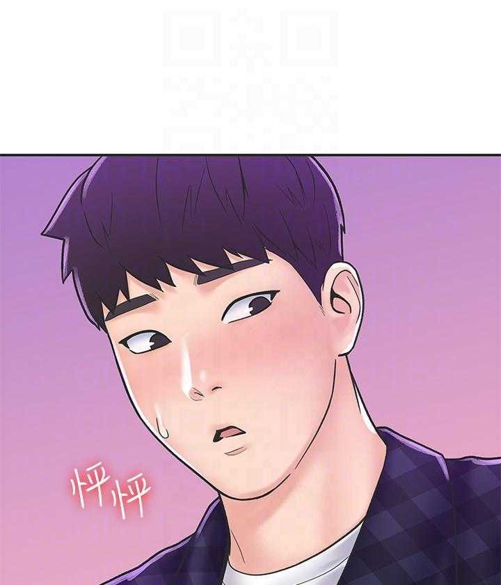 《大学棒棒糖》第95话 95 第10页
