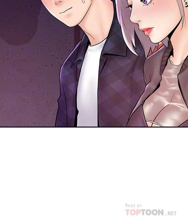 《大学棒棒糖》第95话 95 第5页
