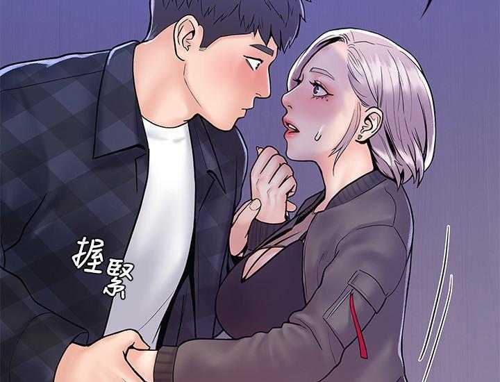 《大学棒棒糖》第94话 94 第11页