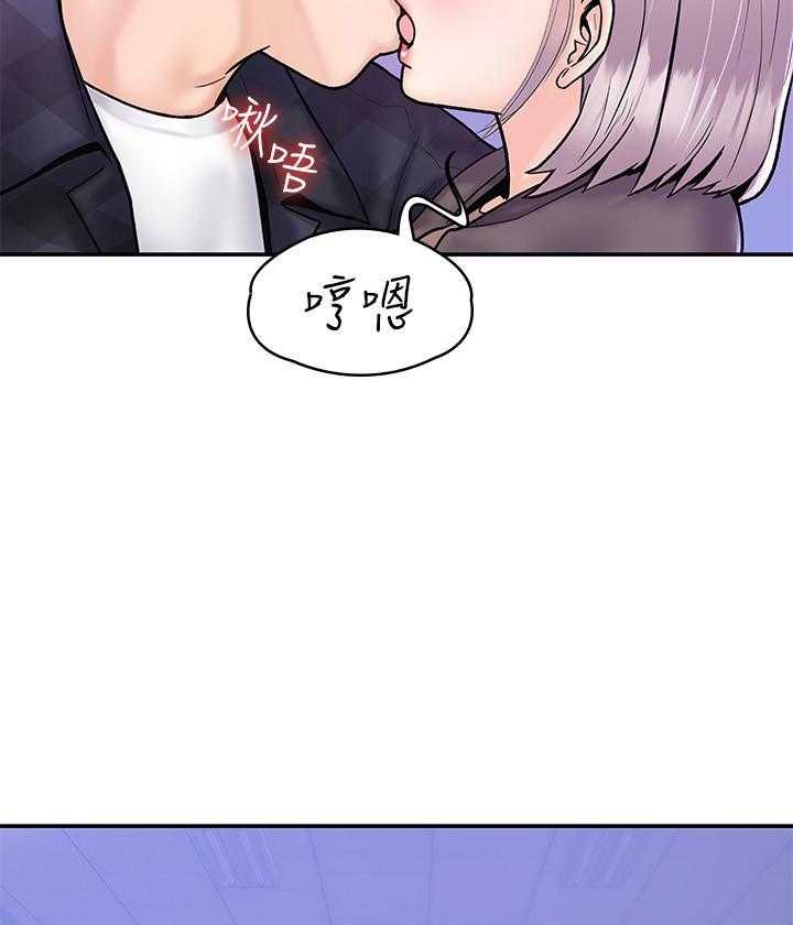 《大学棒棒糖》第94话 94 第15页