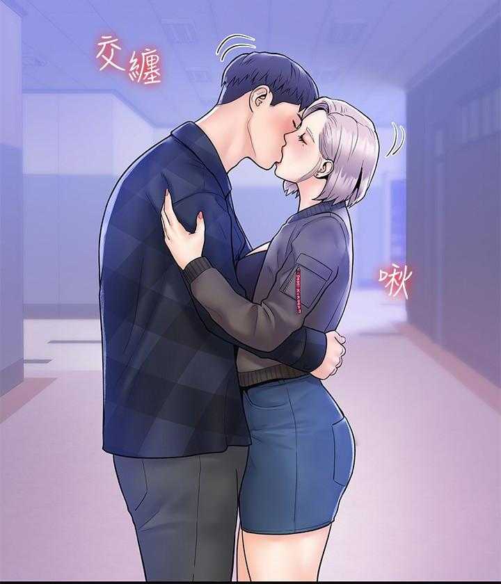 《大学棒棒糖》第94话 94 第16页