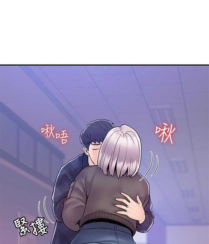 《大学棒棒糖》第94话 94 第20页