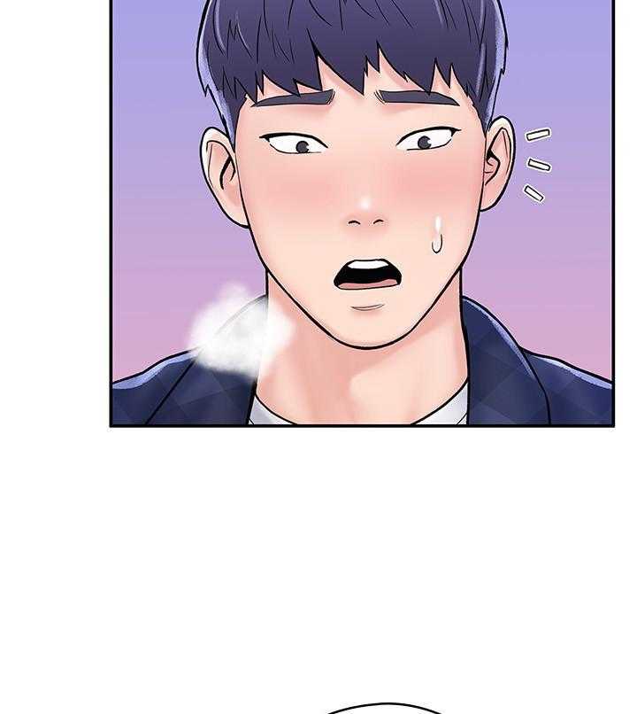 《大学棒棒糖》第94话 94 第25页