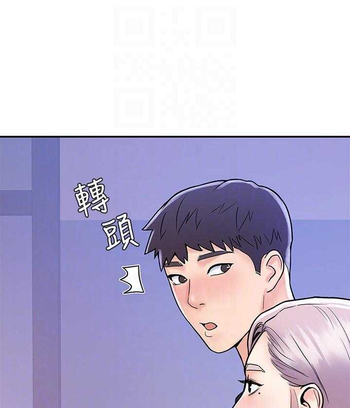 《大学棒棒糖》第92话 92 第12页