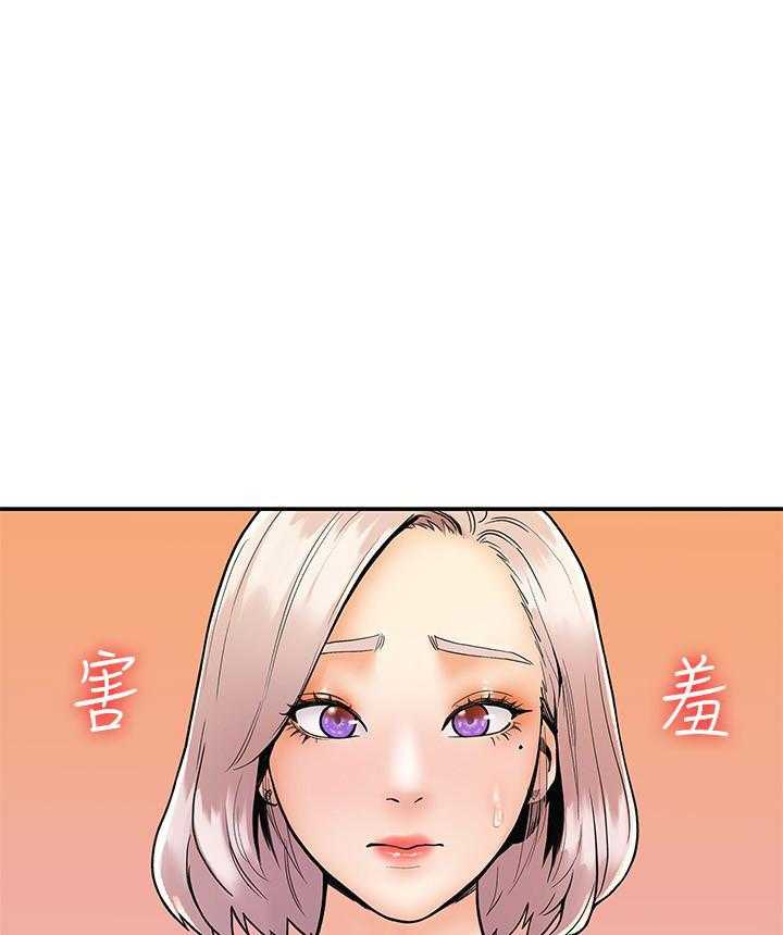 《大学棒棒糖》第91话 91 第11页