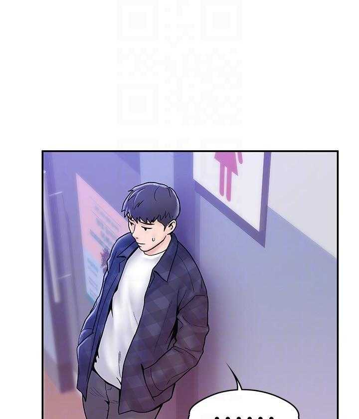 《大学棒棒糖》第91话 91 第15页