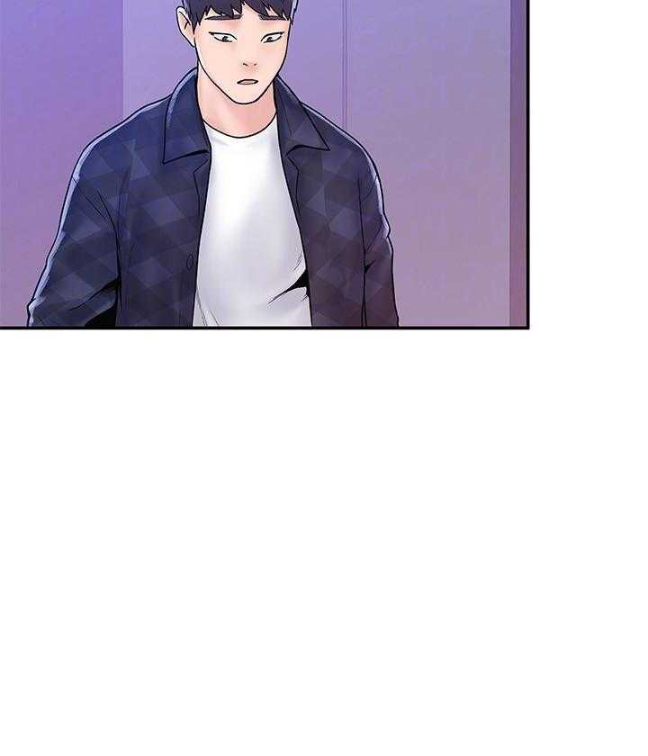 《大学棒棒糖》第91话 91 第17页