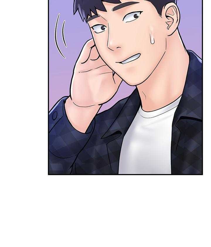 《大学棒棒糖》第91话 91 第23页