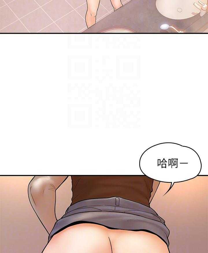 《大学棒棒糖》第91话 91 第3页