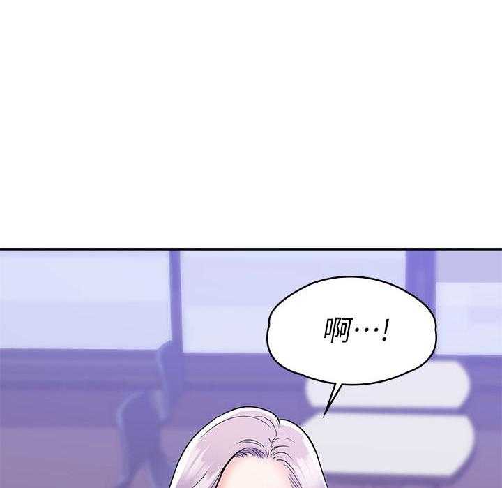《大学棒棒糖》第90话 90 第17页