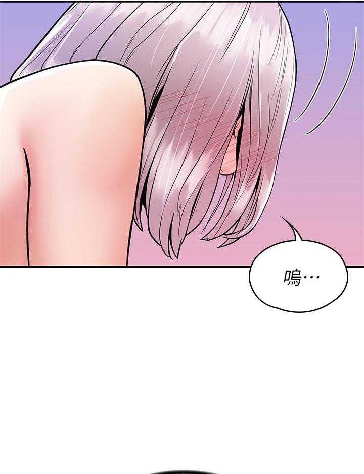 《大学棒棒糖》第90话 90 第20页