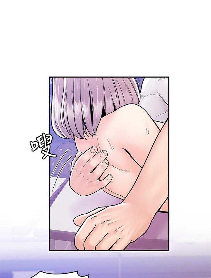 《大学棒棒糖》第90话 90 第7页