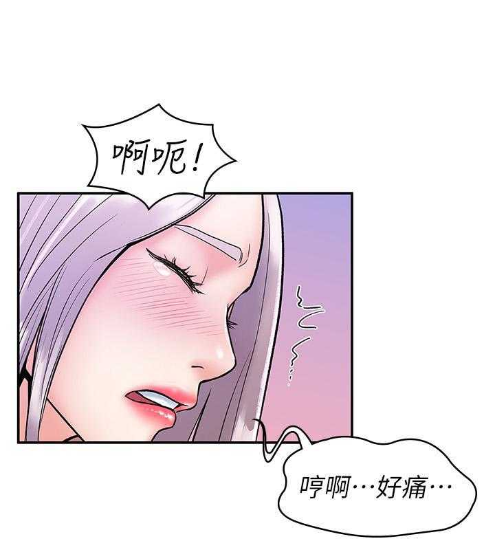 《大学棒棒糖》第87话 87 第29页