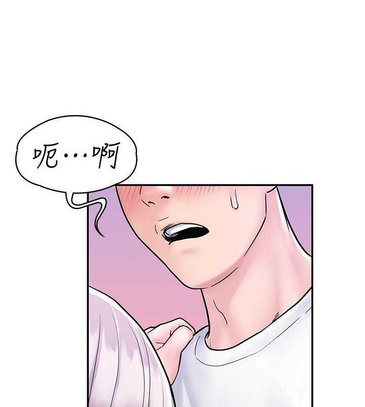 《大学棒棒糖》第87话 87 第30页