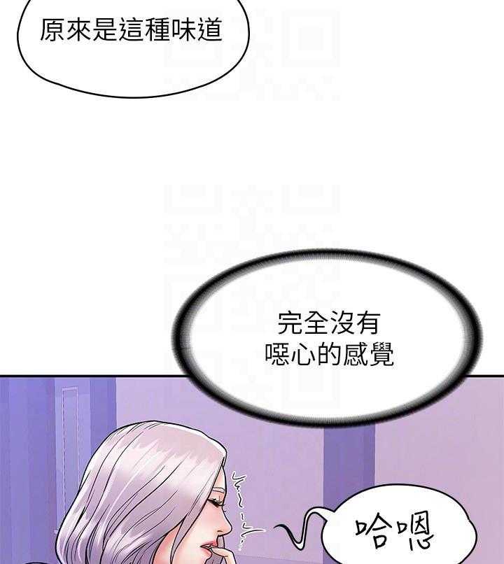 《大学棒棒糖》第87话 87 第4页