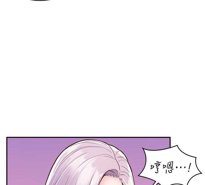 《大学棒棒糖》第88话 88 第23页