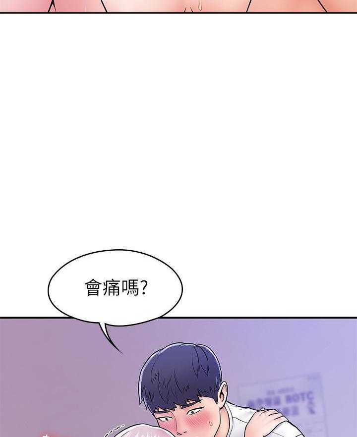 《大学棒棒糖》第88话 88 第4页