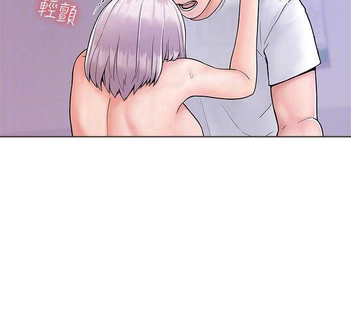 《大学棒棒糖》第88话 88 第5页