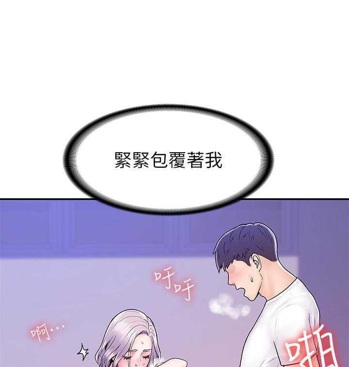 《大学棒棒糖》第89话 89 第11页