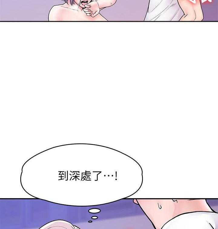 《大学棒棒糖》第89话 89 第12页