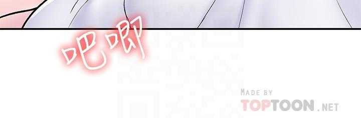 《大学棒棒糖》第89话 89 第21页