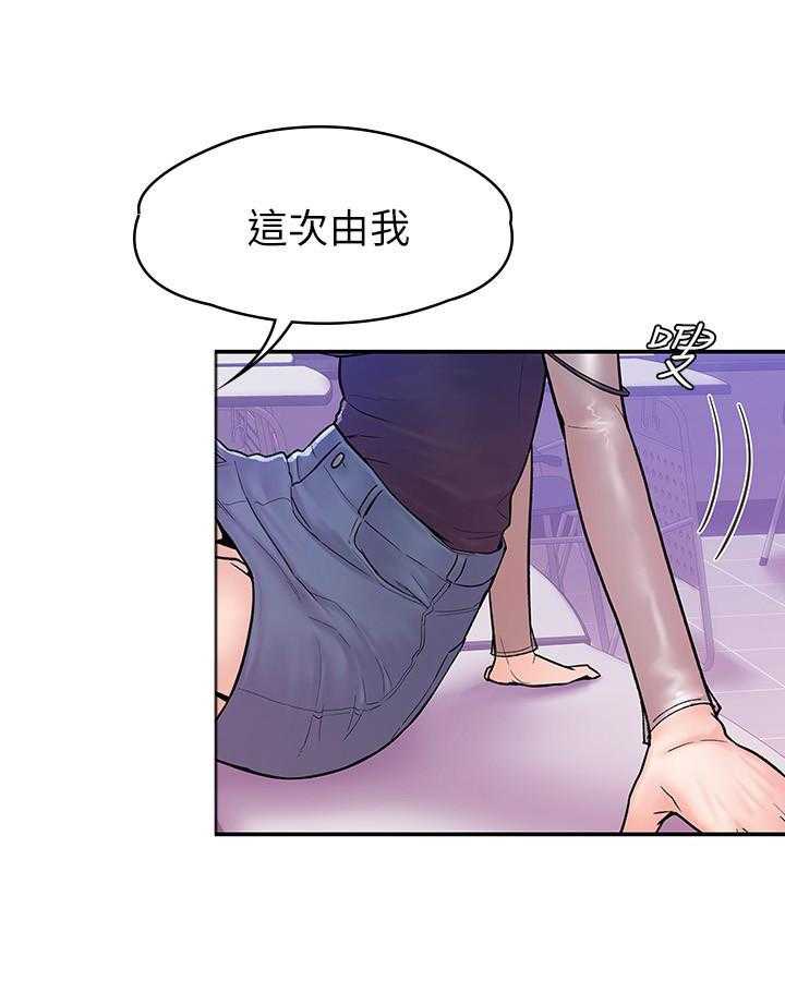 《大学棒棒糖》第84话 84 第15页